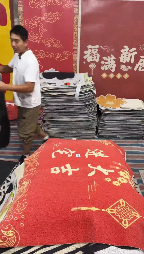 不退不换丝圈瑕疵地垫120*140cm424