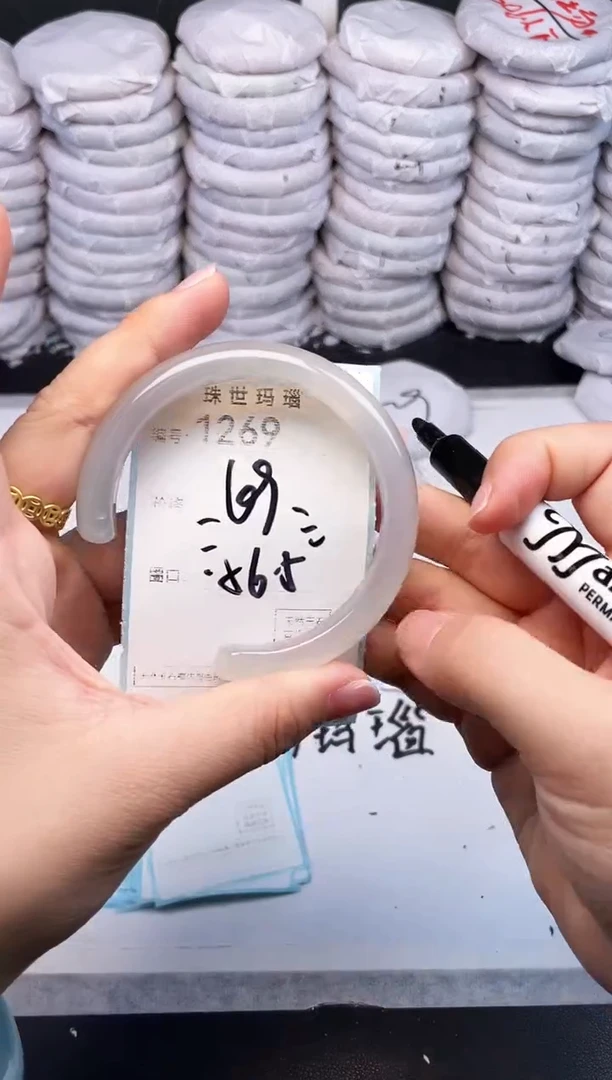 手镯玛瑙/玉髓未镶嵌1269