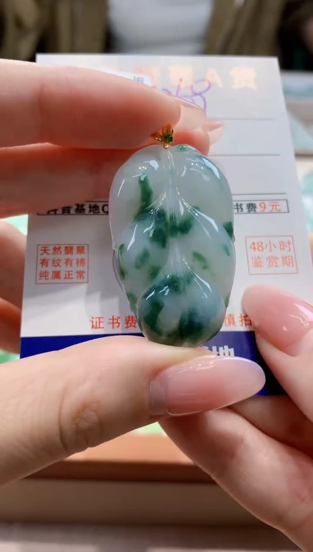 颈饰18K金镶嵌翡翠 天然缅甸a货翡翠
