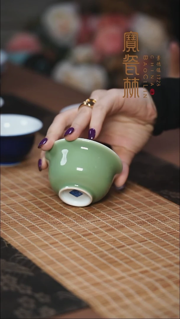 宝瓷林豆青小压手