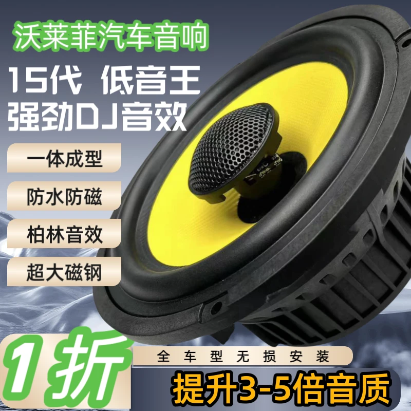 【小培推荐】2025款爆款低音王 黄盘772汽车音响低音炮