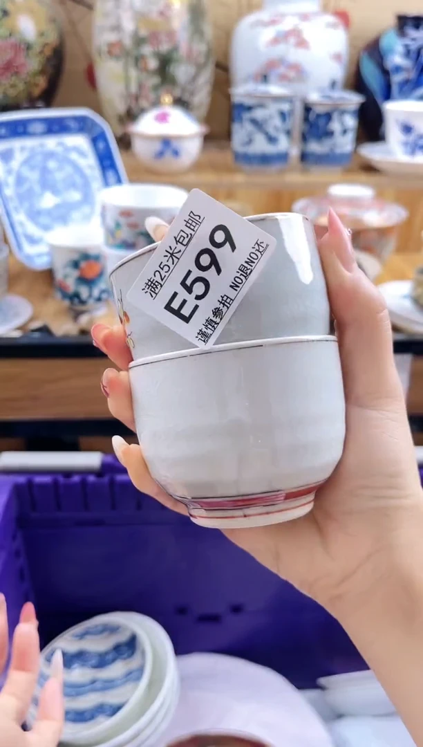 小***?==============e599