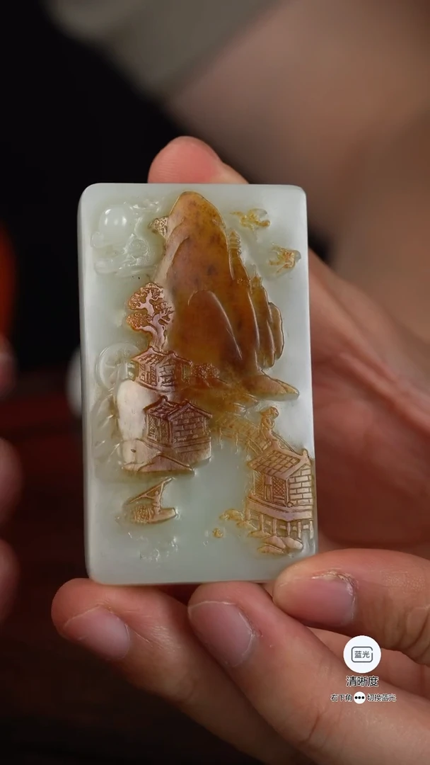 和田玉未镶嵌挂件015山水挂牌