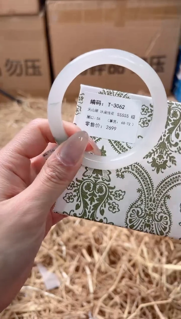 未镶嵌手镯石英质玉T-3062