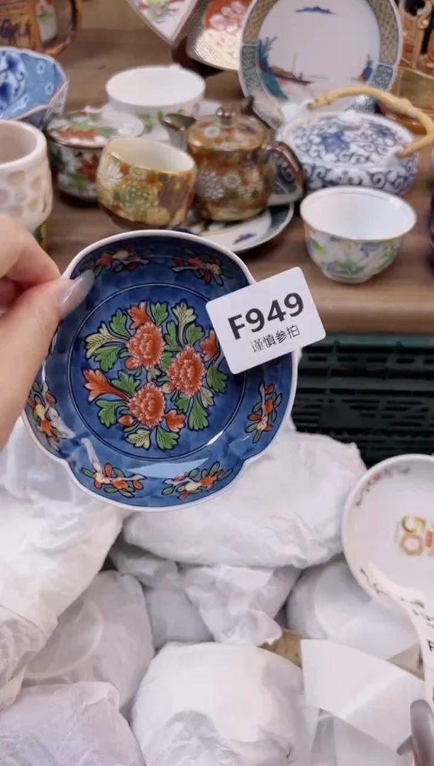 【闪购商品】杯             949