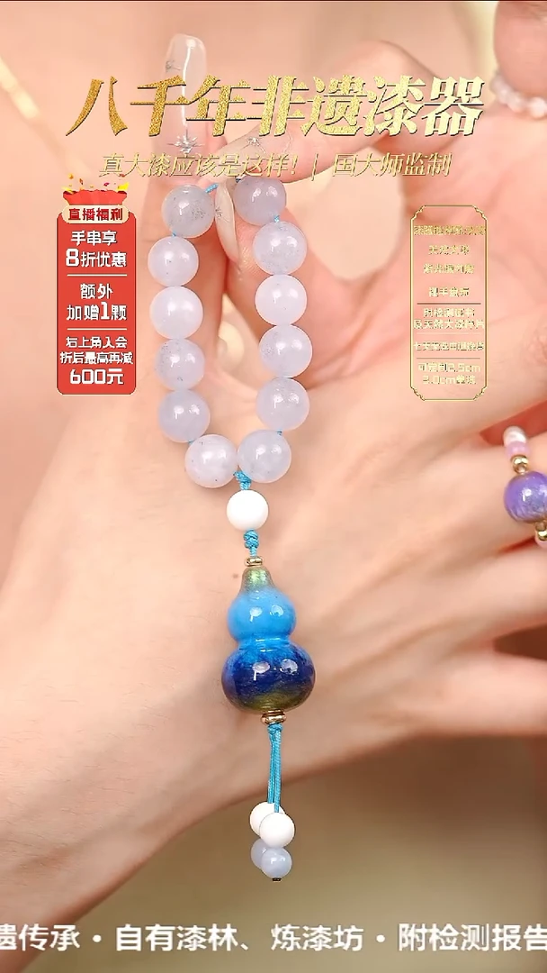 髹新幻漆真非遗大漆葫芦挂饰