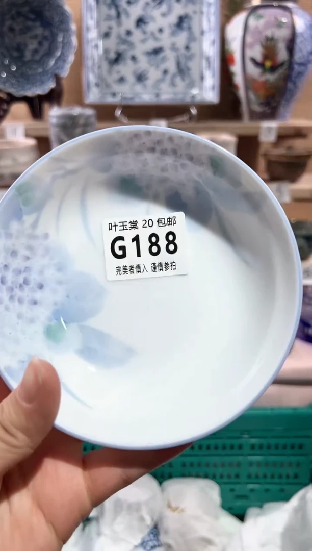 【闪购商品】瓷片当天满20米包邮G188