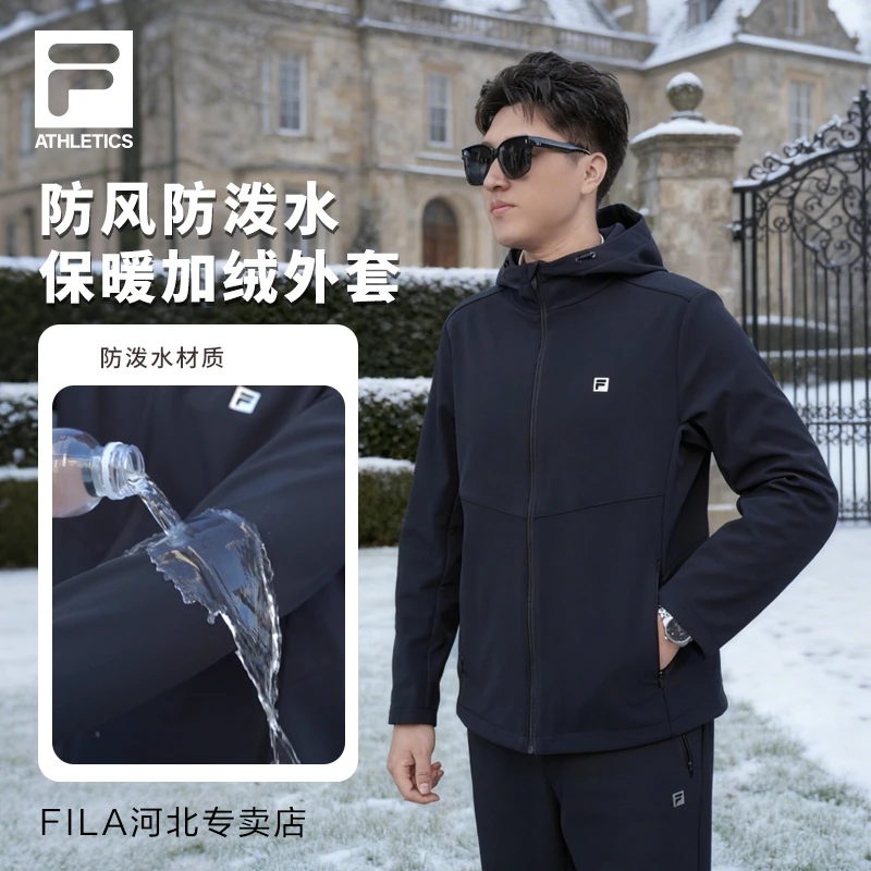 FILA/斐乐男【加绒耐磨】户外运动长袖经典简约休闲外套A51M541704F