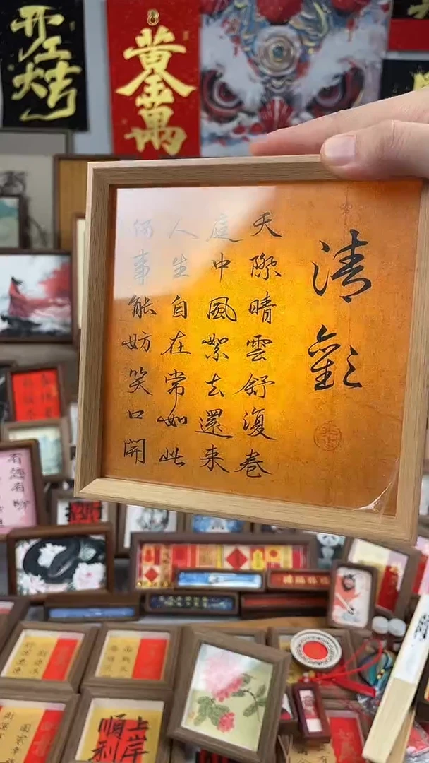 国画纯手绘书法绘画作品