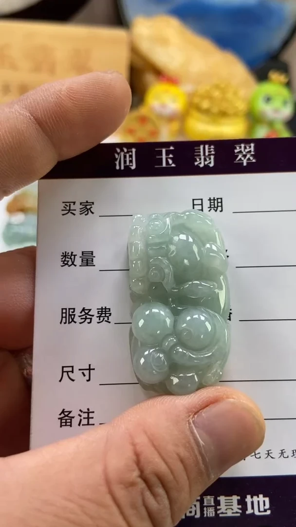 翡翠未镶嵌颈饰多人霸王貔貅