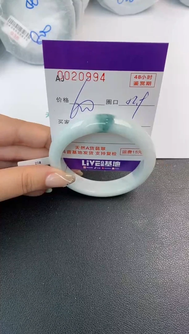 未镶嵌手镯翡翠天然A货翡翠