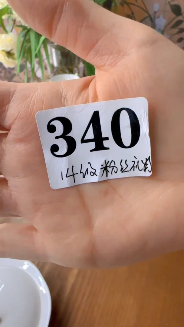 盘子瓷*******************