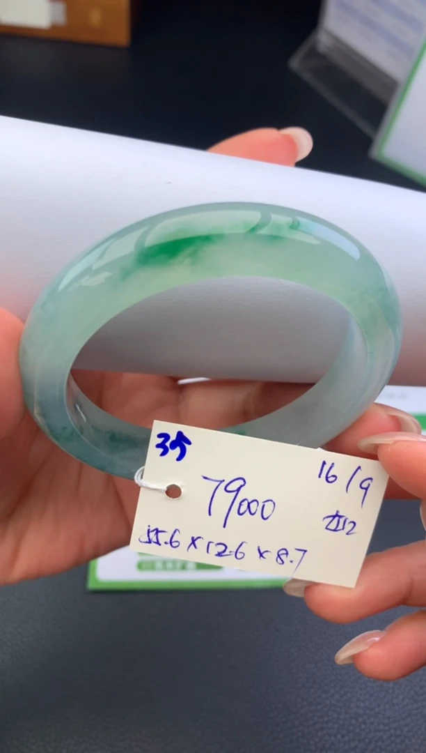 未镶嵌手镯翡翠手镯