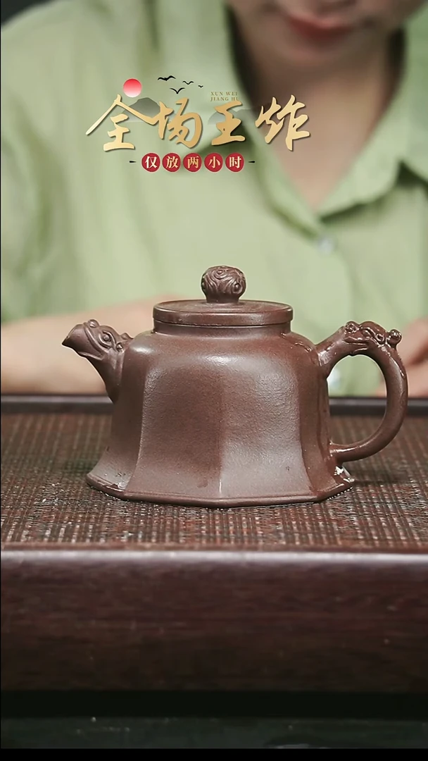茶壶紫砂紫砂紫砂紫砂紫砂
