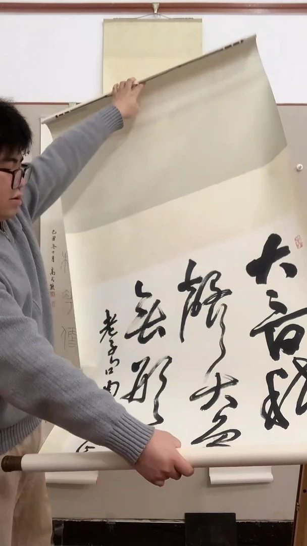 【闪购商品】书法J周老师书法卷轴一件 大音...