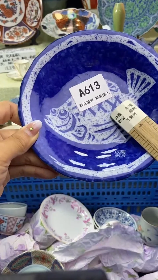 件晓****3瓷片 默认微瑕 完美慎入613