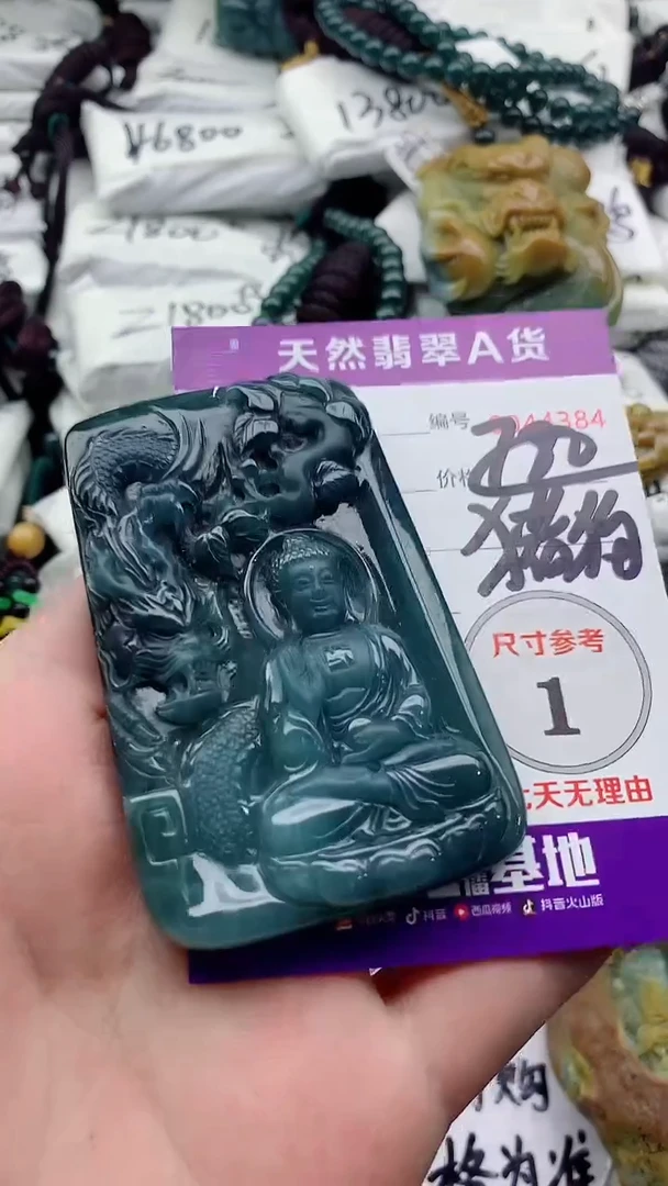 翡翠未镶嵌颈饰8888888888