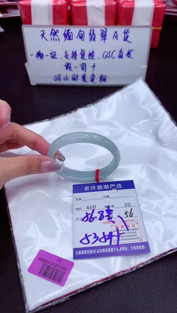 【闪购商品】翡翠手镯未镶嵌111111111111