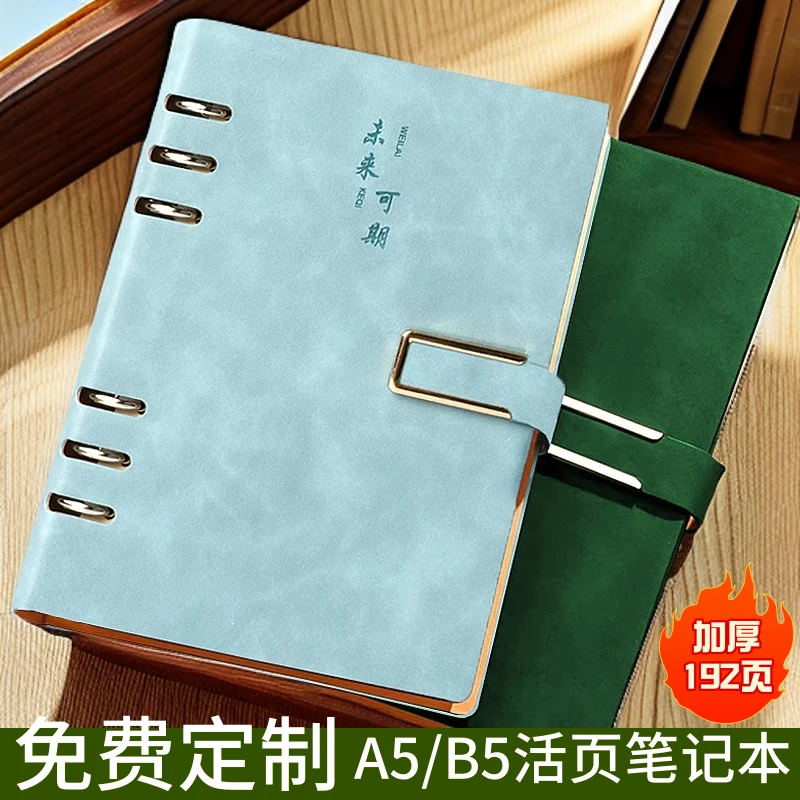 A5活页本可拆卸笔记本本子高颜值ins风不咯手学生线圈记事手账本