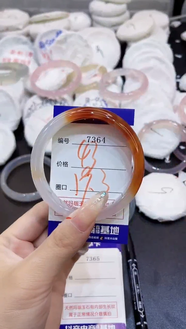 玛瑙/玉髓手镯未镶嵌7364