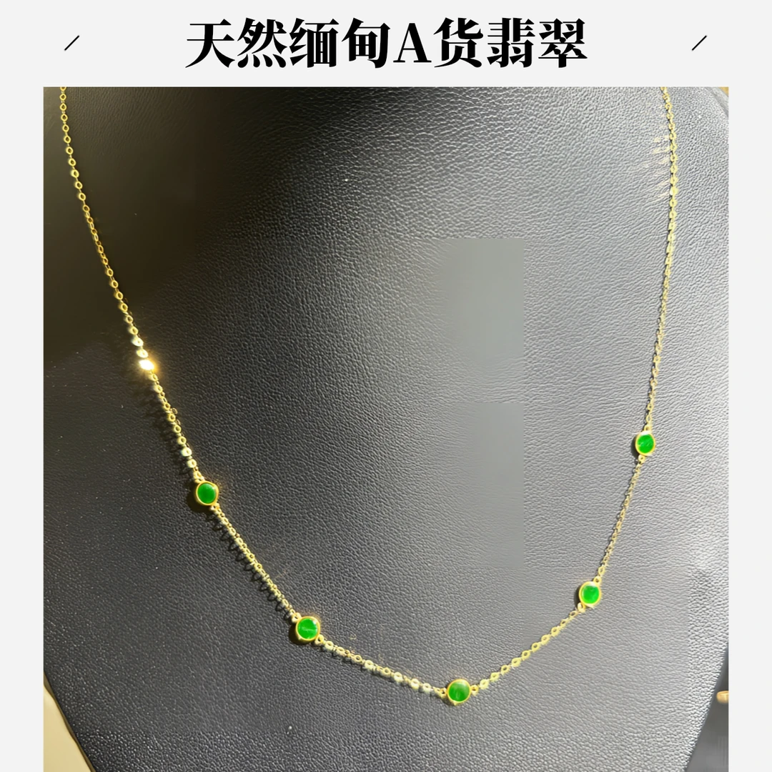 天然缅甸A货翡翠/18K金镶嵌/满天星项链时尚简约【多样性发其一条】