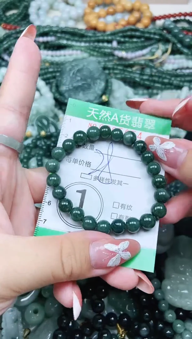 颈饰未镶嵌翡翠翡翠亲