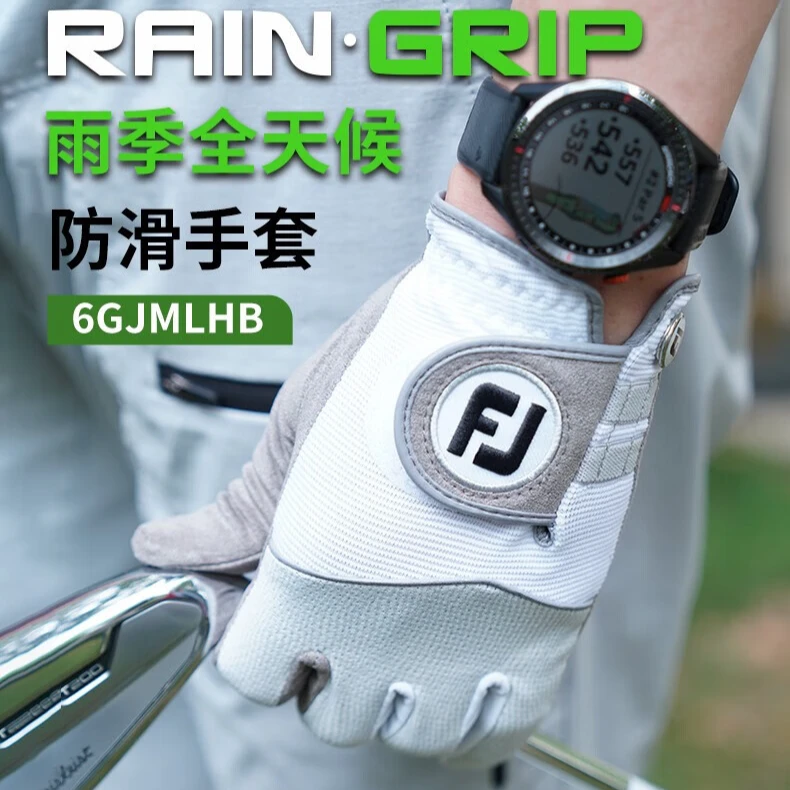 FootJoy高尔夫雨天手套男士 FJ RainGrip防滑透气 左手单支
