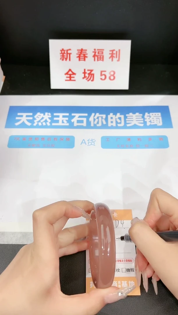 【闪购商品】石英质玉手镯未镶嵌D4