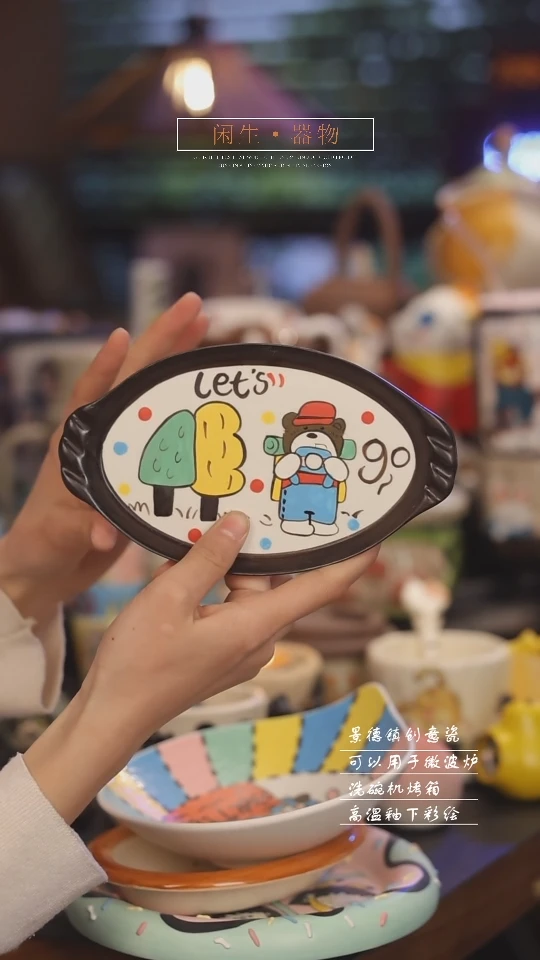 【闪购商品】景德镇可爱设计师款陶瓷