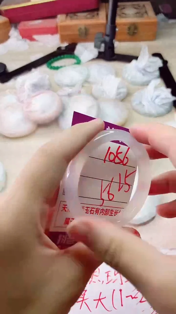 手镯玛瑙/玉髓未镶嵌1056