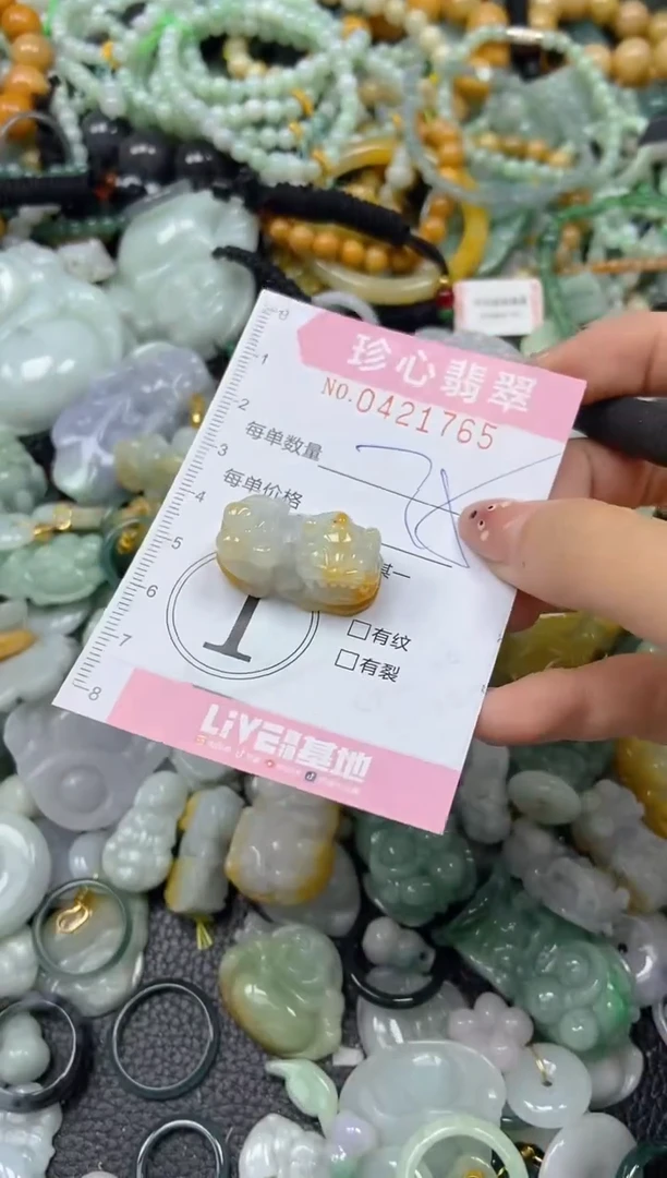 颈饰未镶嵌翡翠闪购0421765