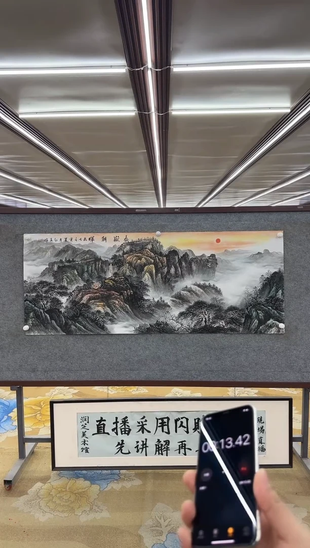 【闪购商品】绘画M 王红兵-六尺-山水国画