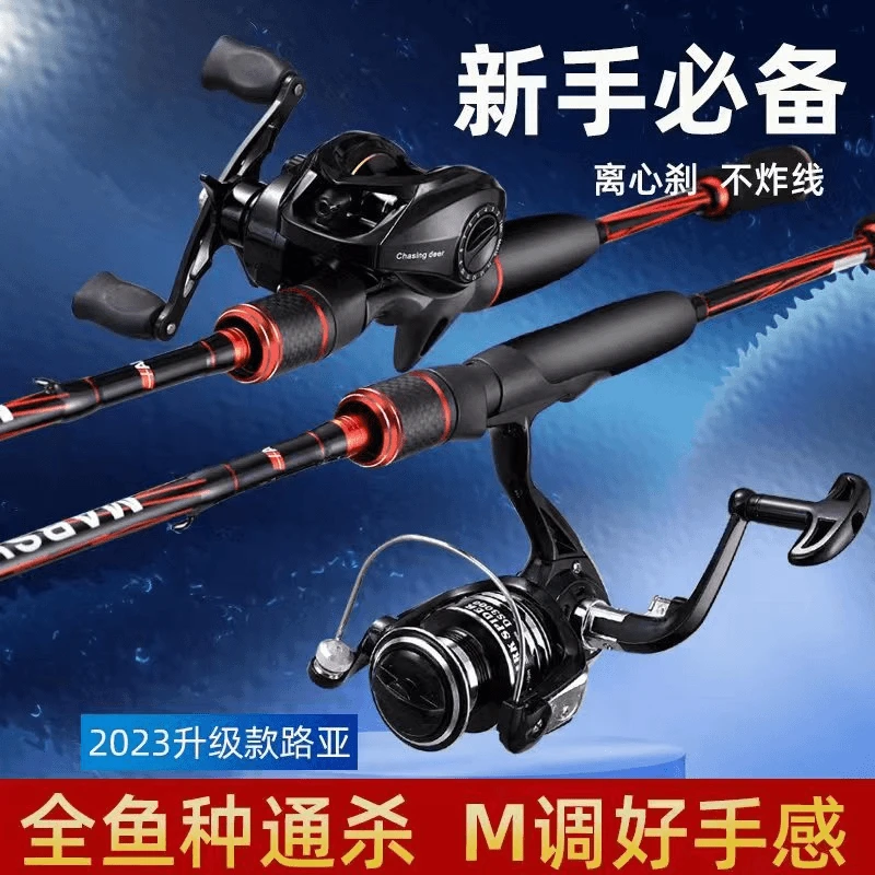 品牌高碳素路亚⑧m  ml调性路亚路滑泛用远投路亚竿