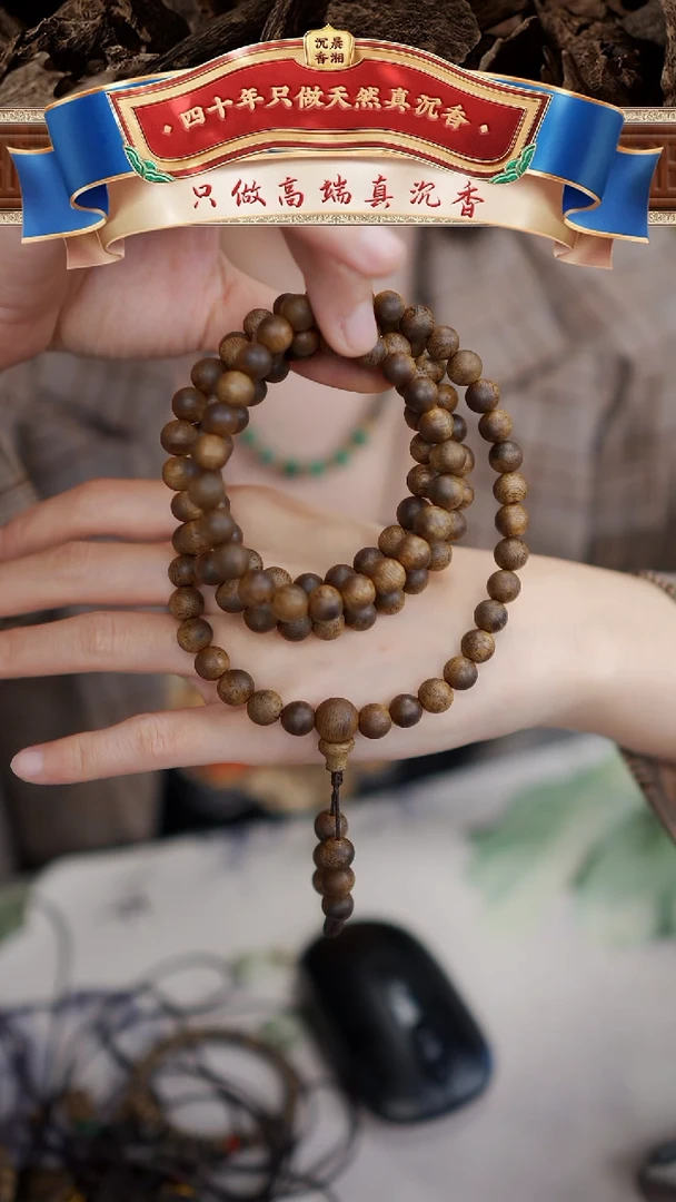 【闪购商品】沉香手串九九沉绿棋楠0.8圆珠多圈手串多样性发一