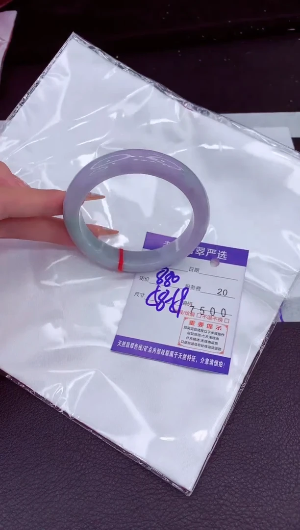 翡翠手镯未镶嵌1