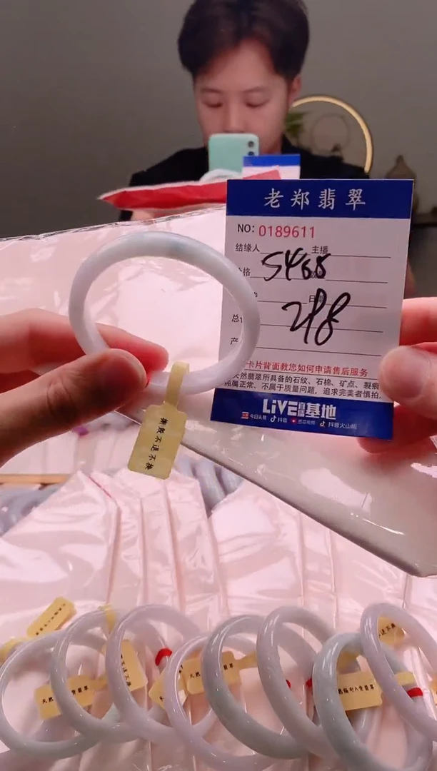 翡翠手镯未镶嵌AAAAAAAAA