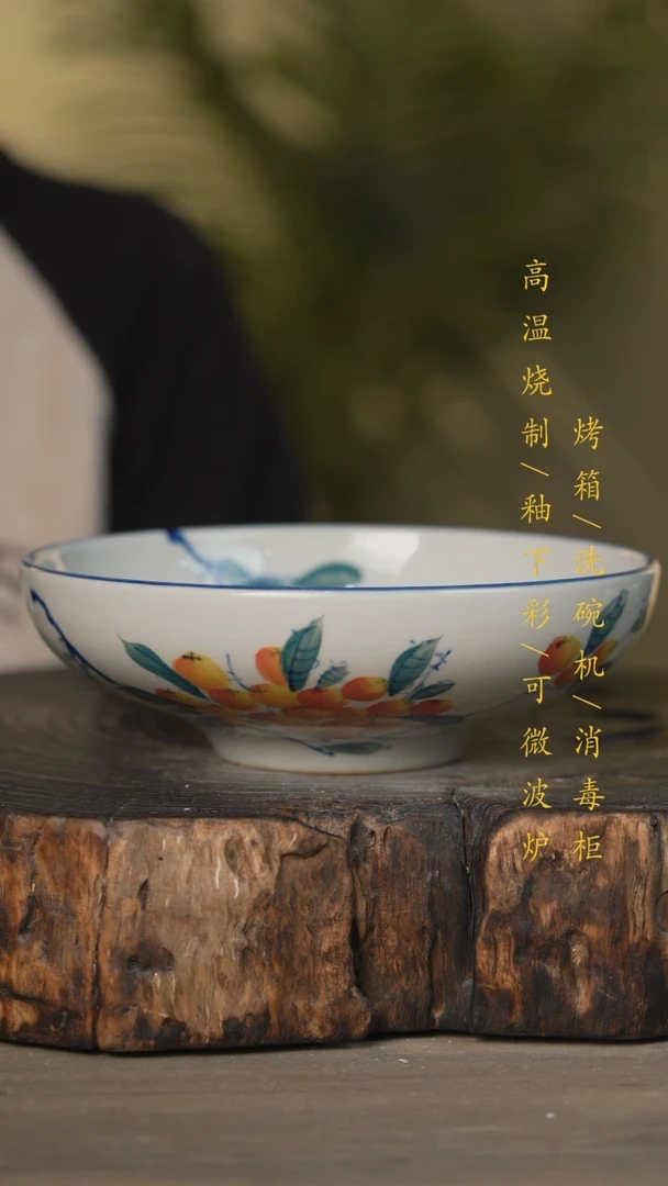 【闪购商品】瓷片景德镇高温釉下彩可微波烤箱洗碗机