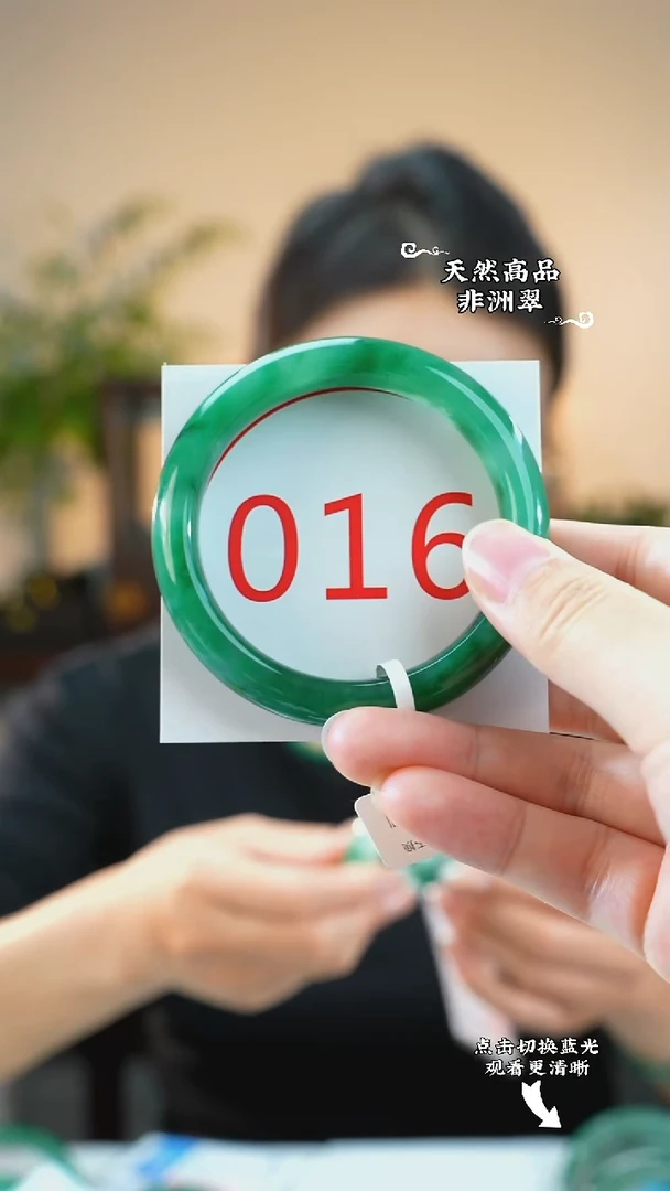 未镶嵌手镯石英质玉（非洲翠）55