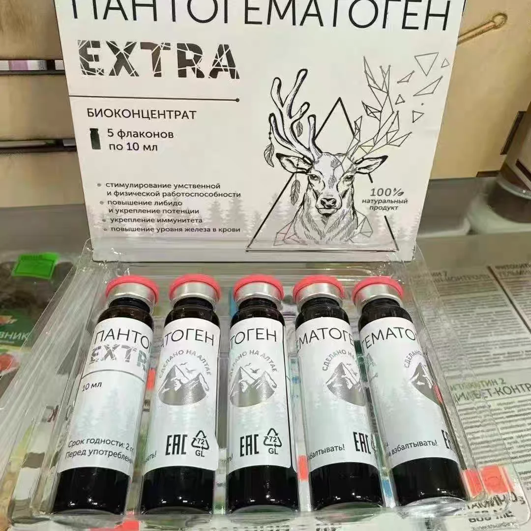 原装俄罗斯小鹿 口服液
