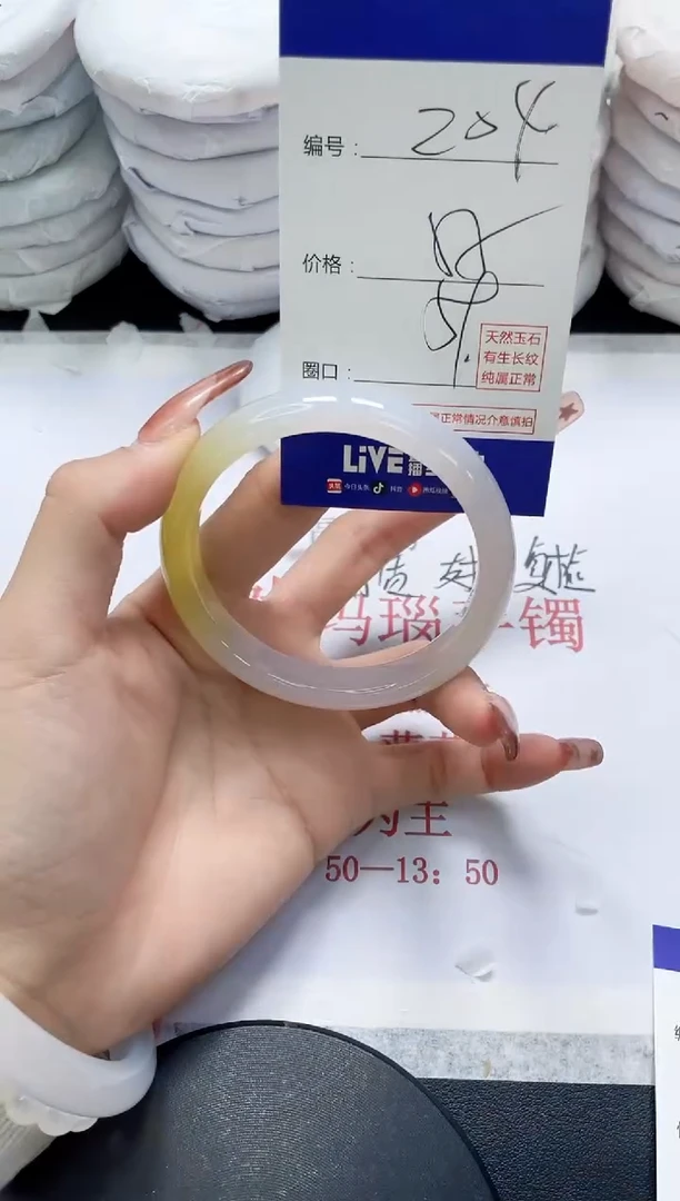 未镶嵌手镯玛瑙/玉髓204