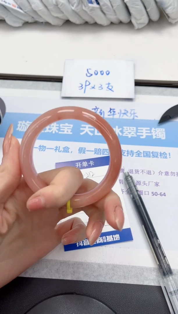 未镶嵌手镯石英质玉V212-54.1