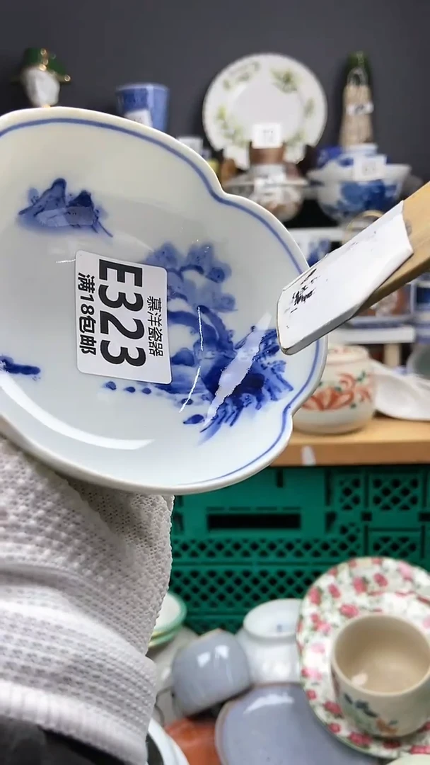 【闪购商品】瓷片感谢关注和支持