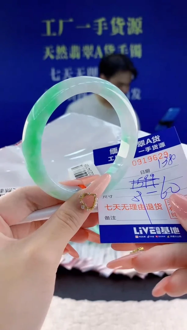 未镶嵌手镯翡翠29天然翡翠A货