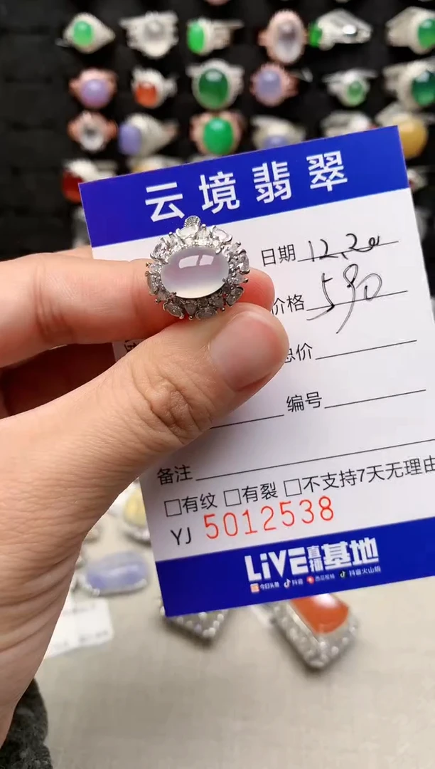 银S925镶嵌戒指翡翠2538