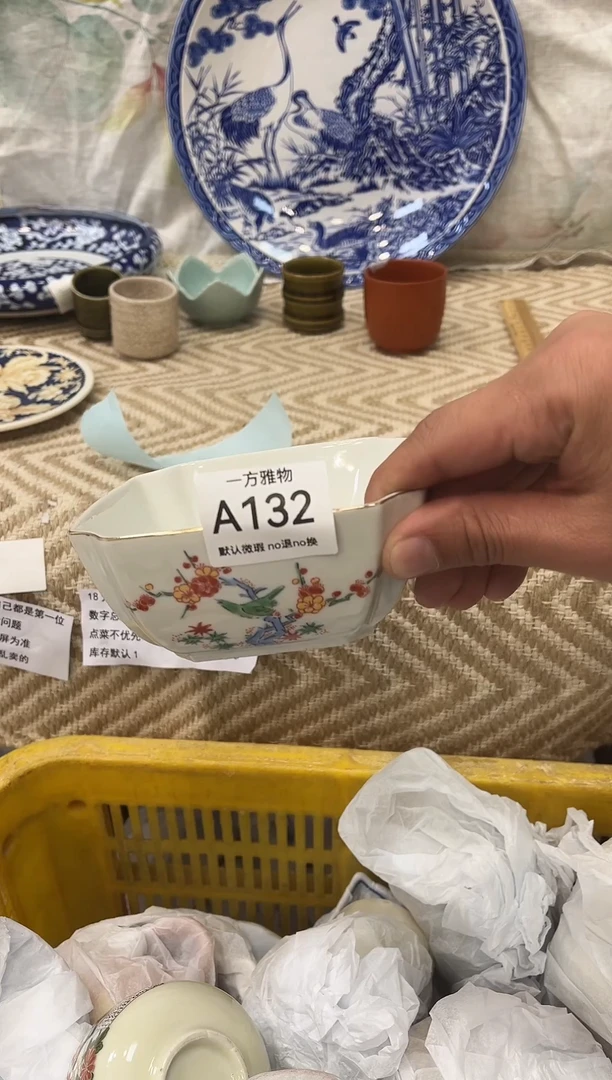 小***号回流孤品瓷片，满18包邮 a132