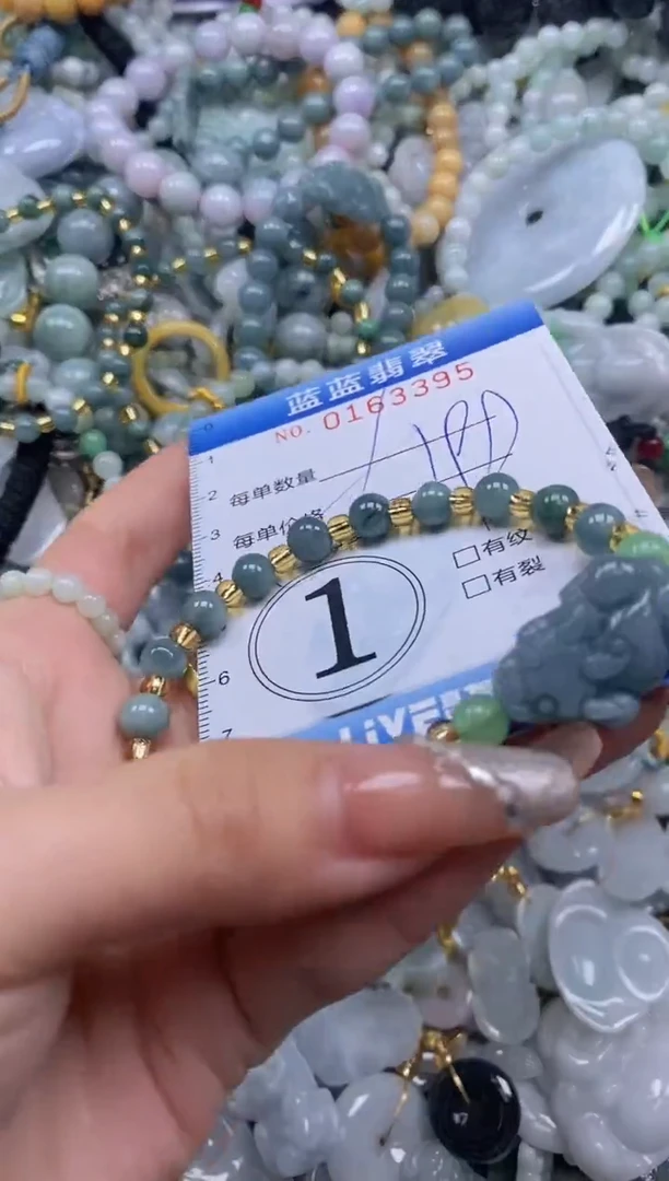 【闪购商品】翡翠颈饰未镶嵌闪购0163395多样性发其一