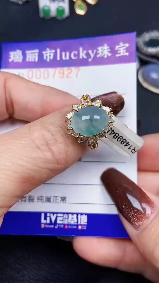 颈饰银S925镶嵌翡翠7927