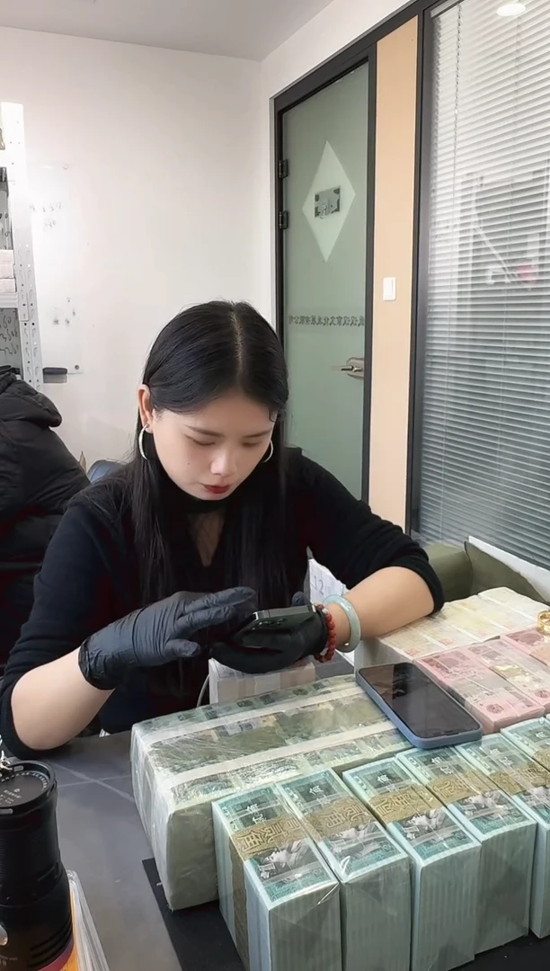 第四套人民币退市纸币 银行保真鉴定 01K无347