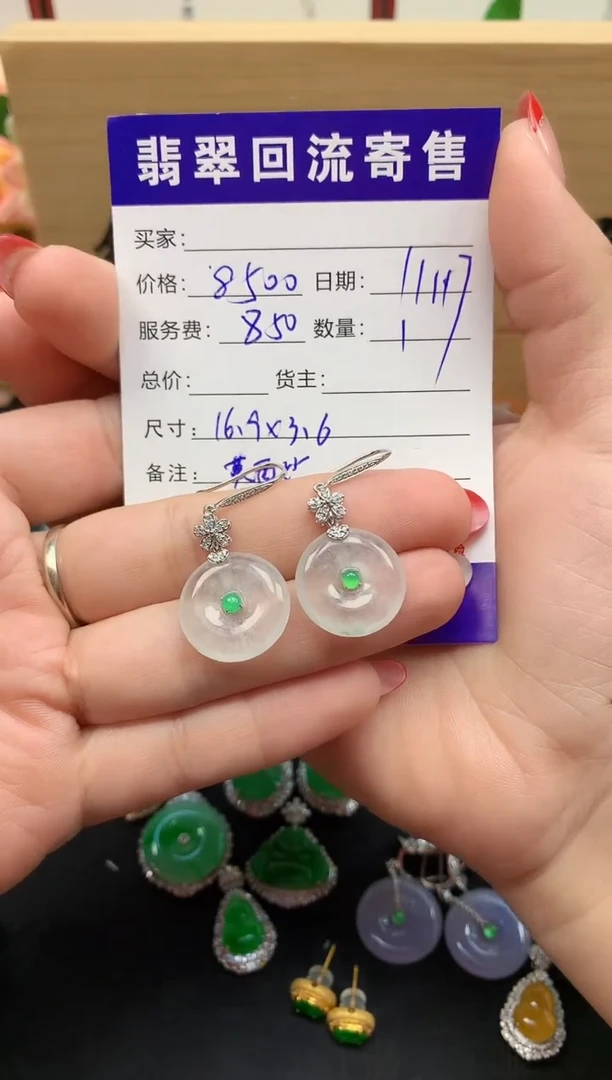 18K金镶嵌定制翡翠天然缅甸A货翡翠