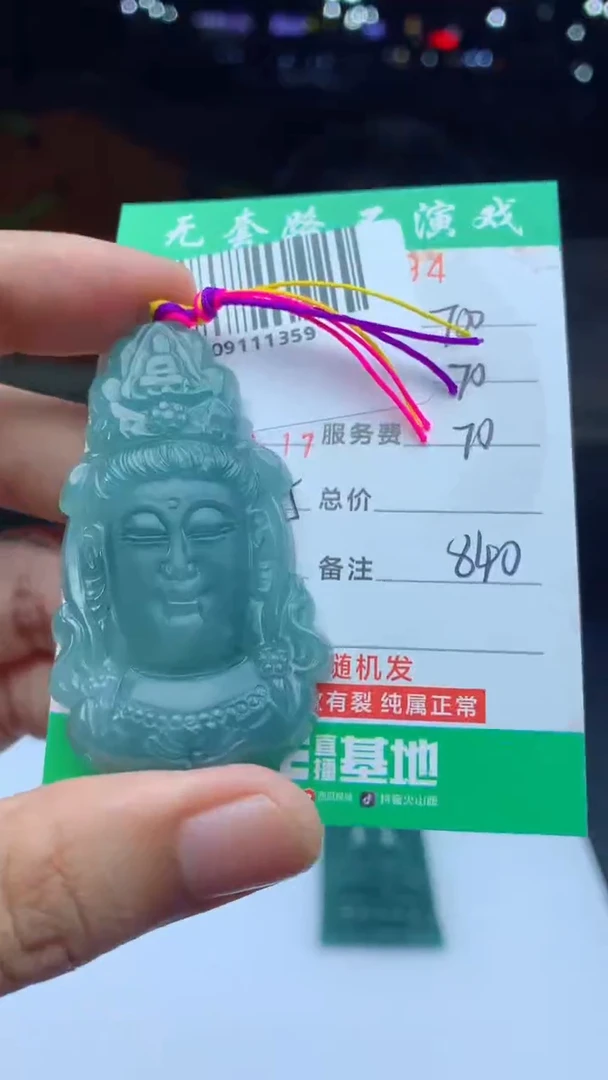 未镶嵌定制翡翠天然A货翡翠多样性发其一